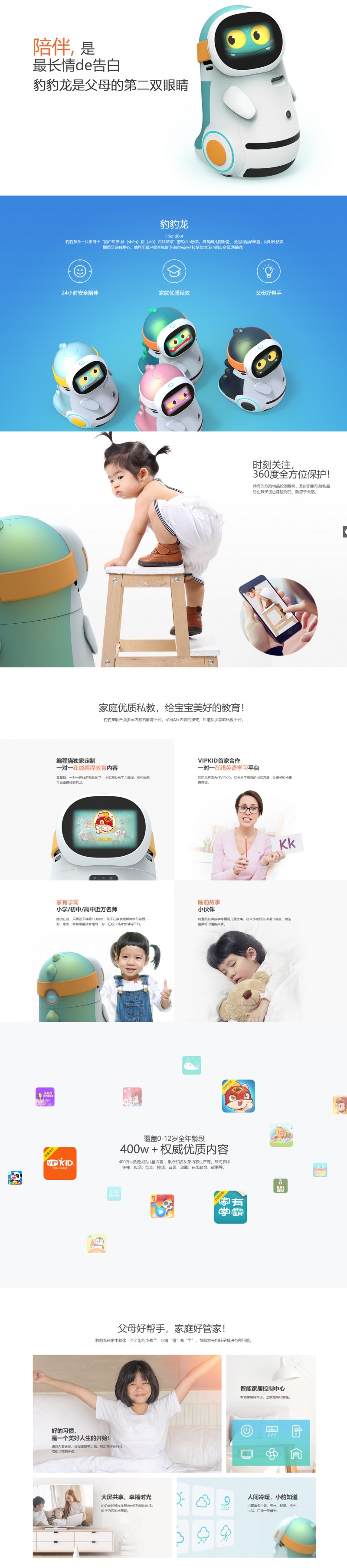 &#107;&#98;&#20307;&#32946;&#40;&#20013;&#22269;&#41;&#23448;&#26041;&#32593;&#31449;&#45;&#30331;&#24405;&#20837;&#21475;