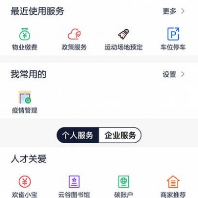 &#107;&#98;&#20307;&#32946;&#40;&#20013;&#22269;&#41;&#23448;&#26041;&#32593;&#31449;&#45;&#30331;&#24405;&#20837;&#21475;